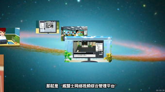 如何通过动画广告片有效突出产品优势