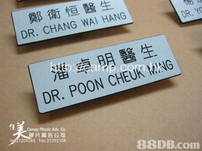 佳美胶片广告公司 专业亚加力胶制品与全方位广告美术制作解决方案