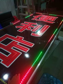 北海寒月广告设计 专业招牌制作与平面策划服务