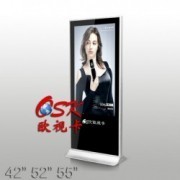 欧视卡工厂现货55寸落地式广告机 数码信息发布的理想选择